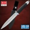 Honshu VG-10 Fighter Knife And Sheath - VG-10 Steel Blade, Rubberized Grip, Steel Guard - Length 13 1/4”